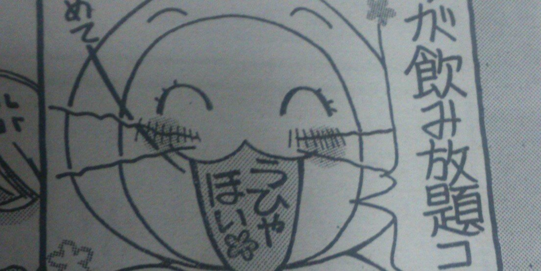 YEBISUswallows's profile banner image