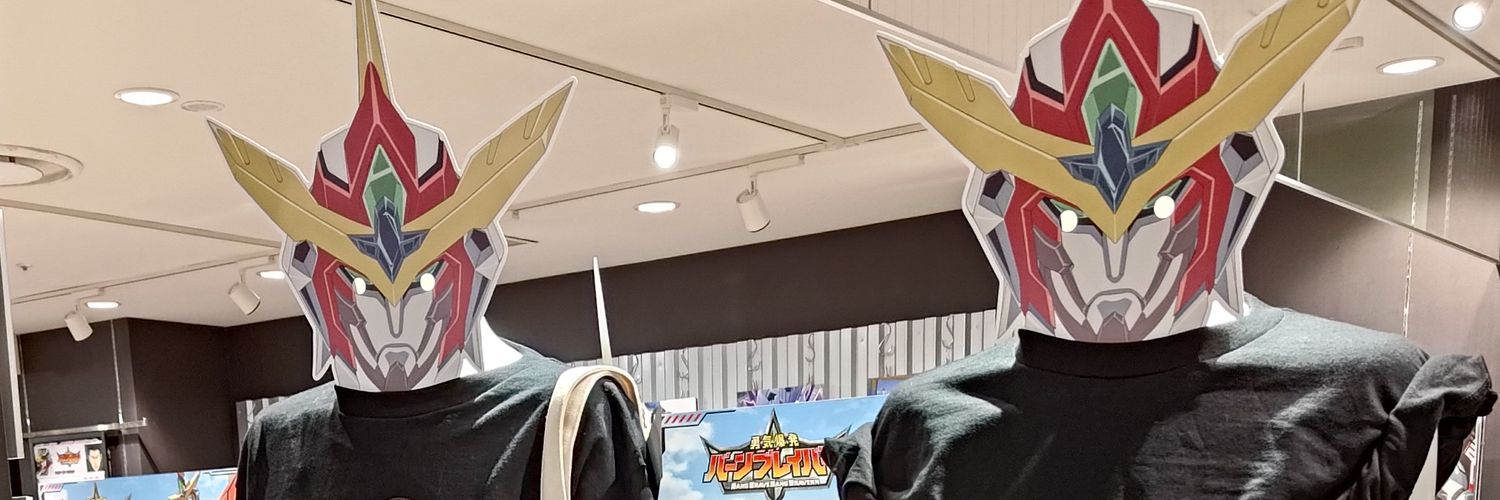 raikei1978's profile banner image