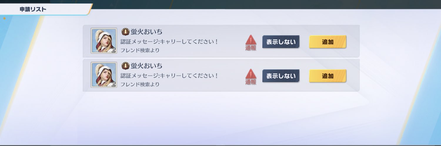 いてやま banner