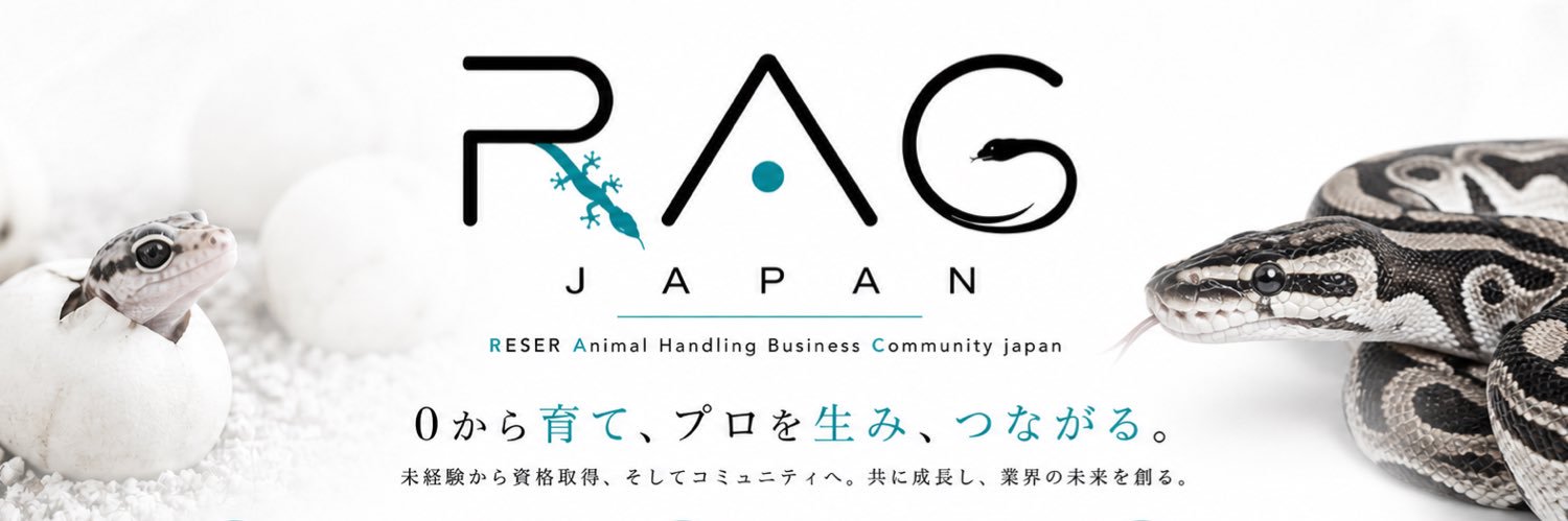 RAC JAPAN banner