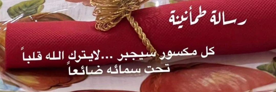 i_Suoof's profile banner image