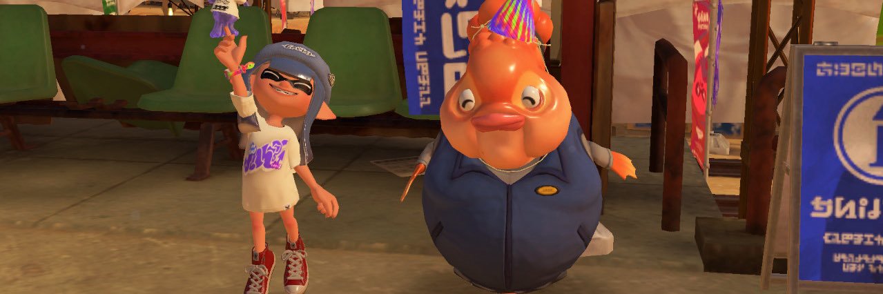 べる banner