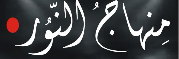 minhaj2244 Profile Banner