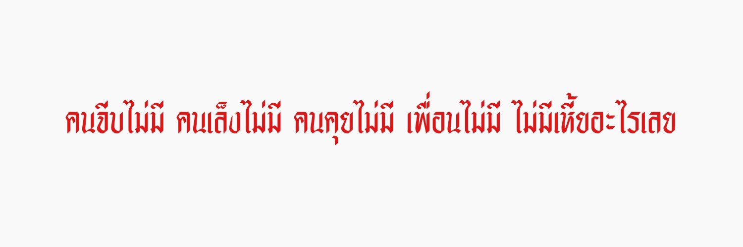 𝐏𝐚𝐫𝐢𝐧 @rest banner