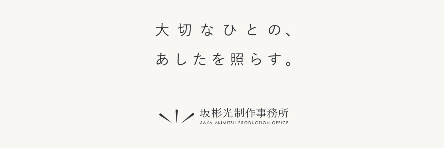 ebinari's profile banner image