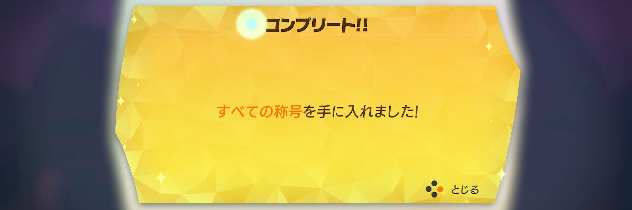 mesiwotake's profile banner image