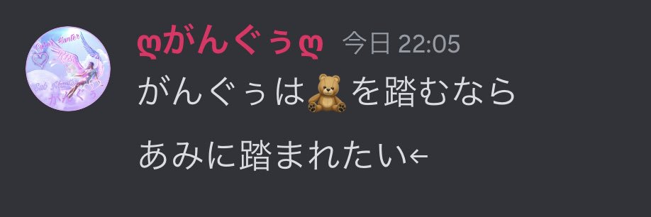 たんご☻ banner