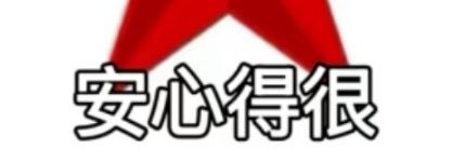 HAKUI's banner