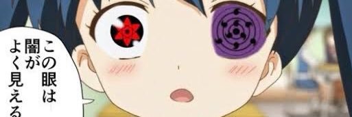 Sharingan banner