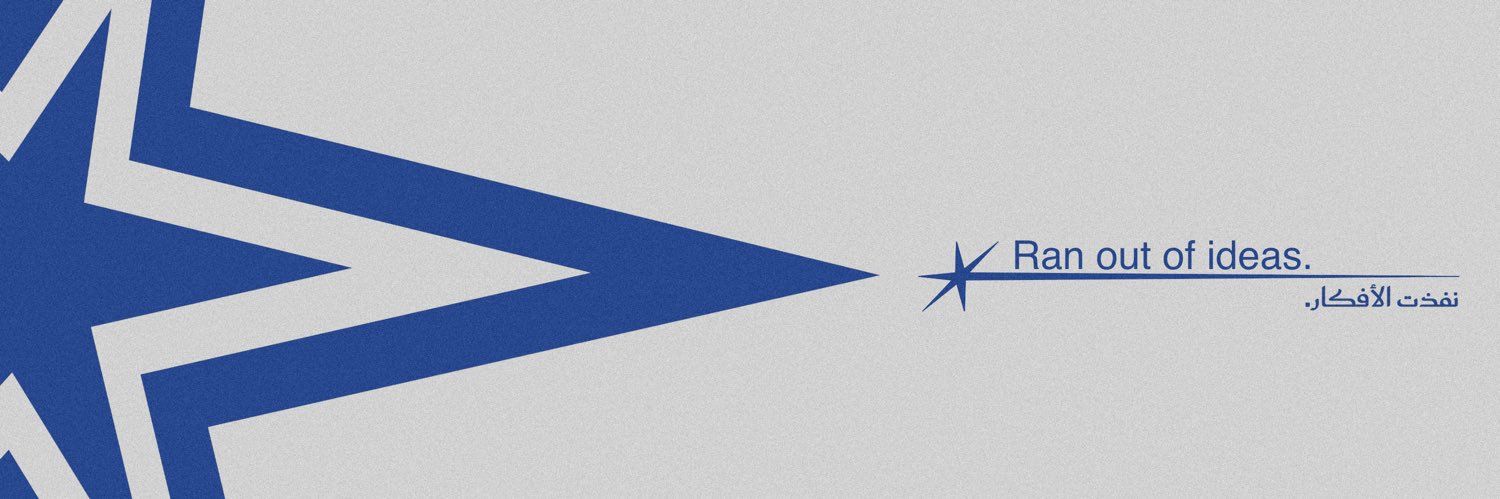 SeMo banner