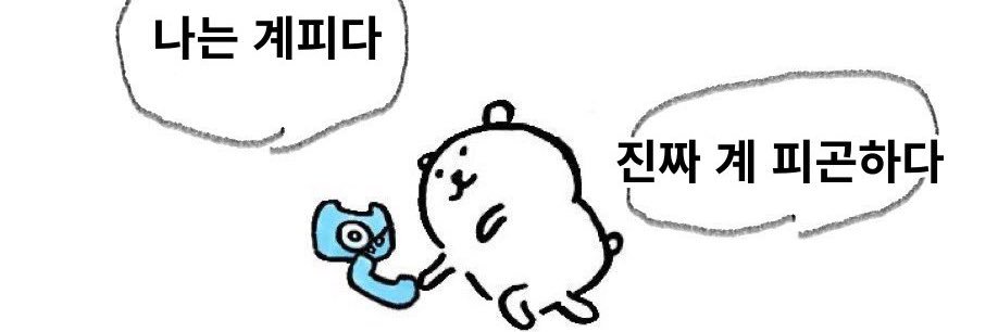 쓰레드 daehee.h 로 옮김 banner