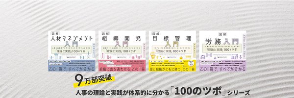 tsubo92 Profile Banner
