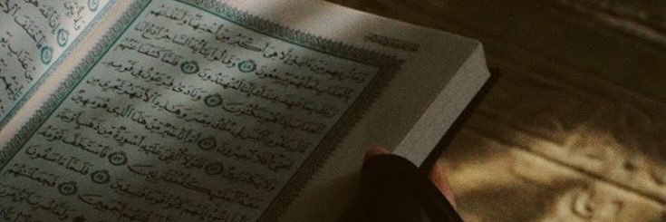 استغفرالله banner