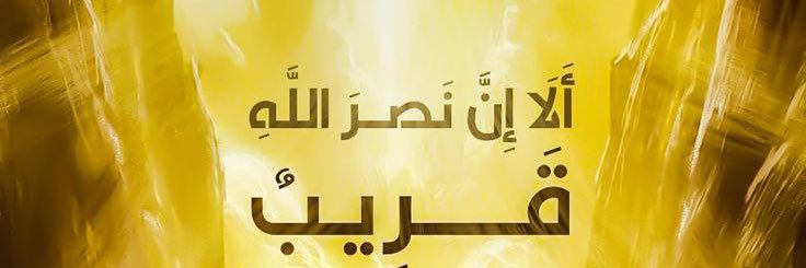علي الشافعي 🇮🇶 banner