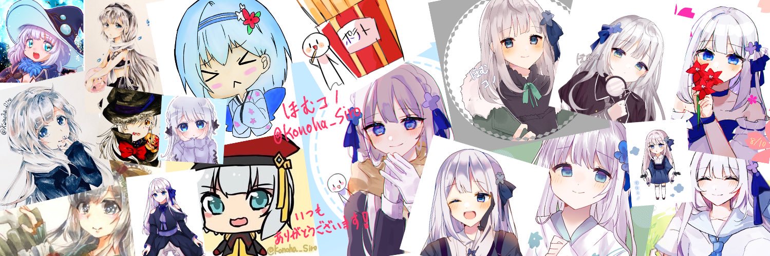 Konoha_Siro's profile banner image