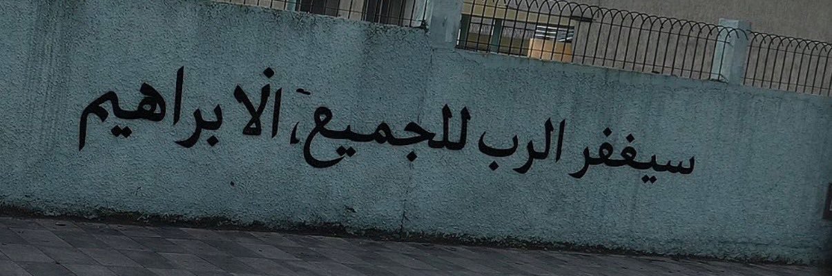 K banner