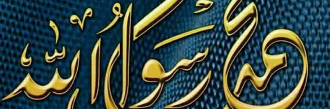 عبدالرحمن (فوكس) بديل banner