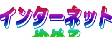 fuchagiyan's profile banner image