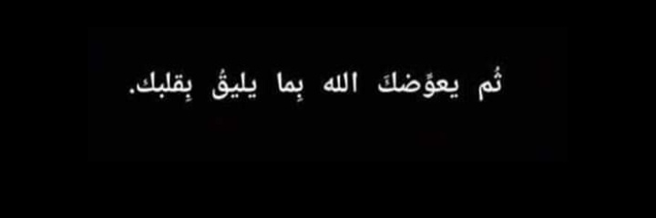 مني | 1424هّ‍ banner