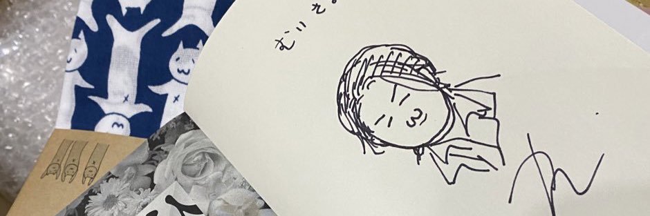 muichimonji's profile banner image