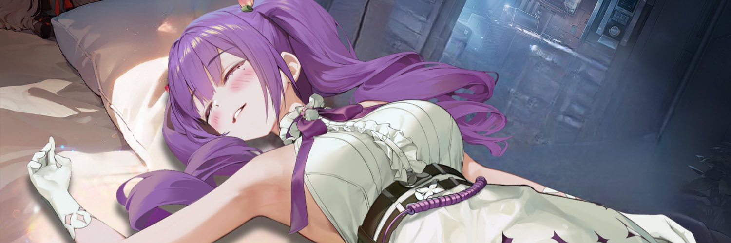 杏雨 banner