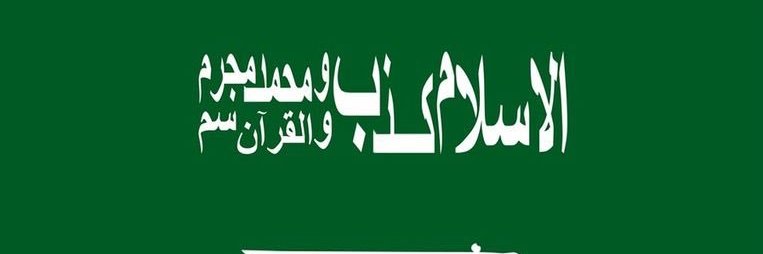 Fuck_Muhammed's profile banner image