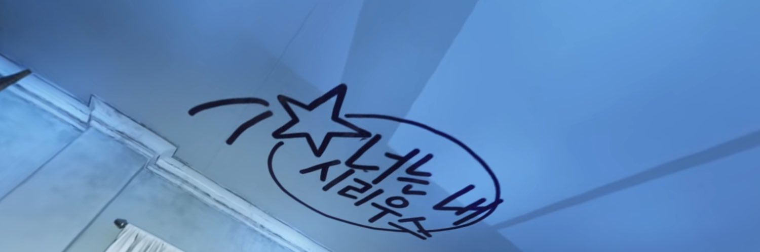 Umi banner