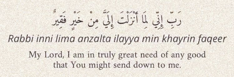 Jannah✨️🌸's banner