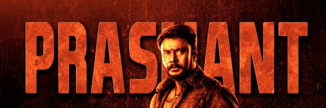 Prashant ✨ banner