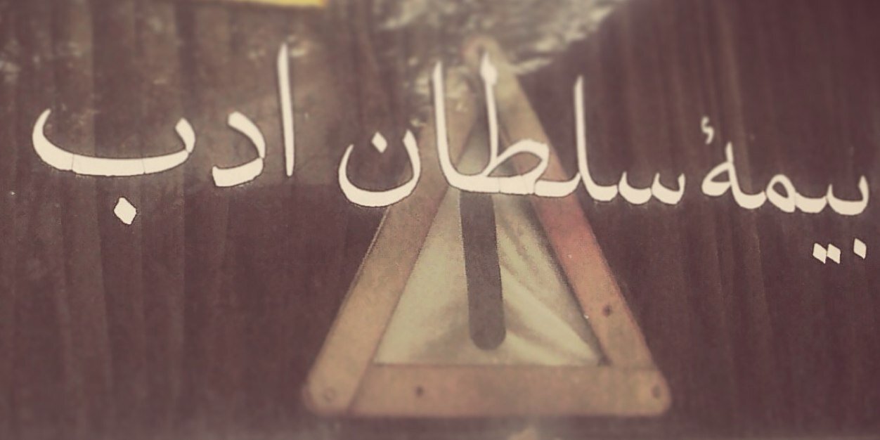 _rezavo's profile banner image