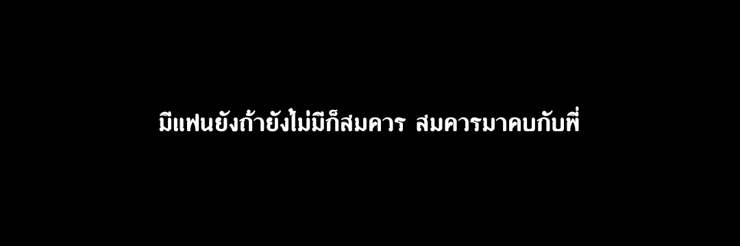 เซน banner