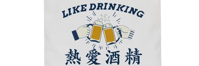 いつかさんはUber配達中 banner