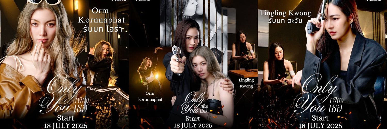 💜เฟื่องลดา🐣🐝🦋🍳🦌🧩 banner