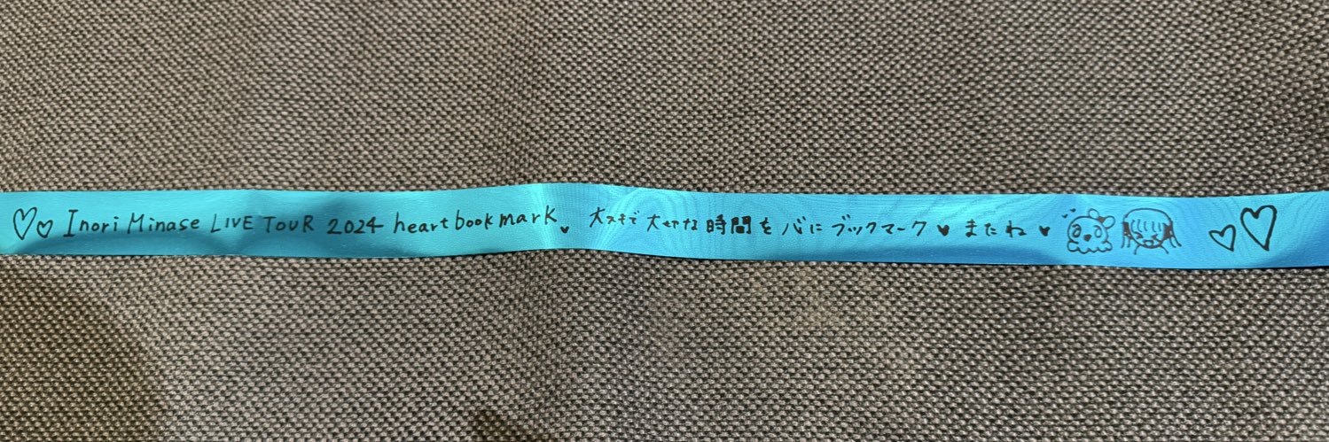 あやき banner