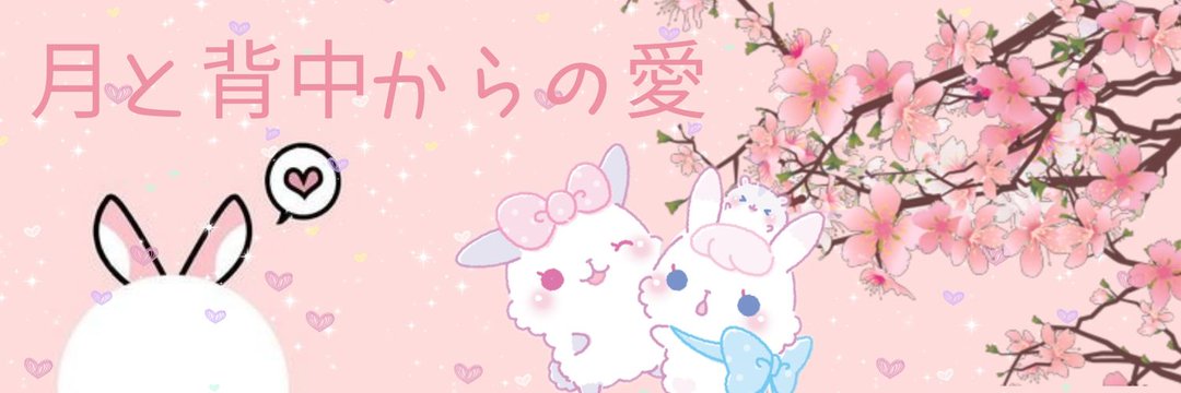 G0ldcherry_moon's profile banner image
