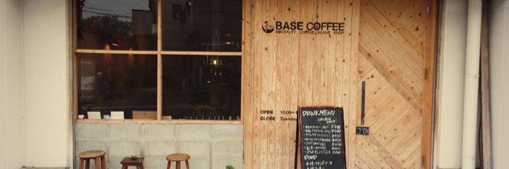 base_coffee's profile banner image
