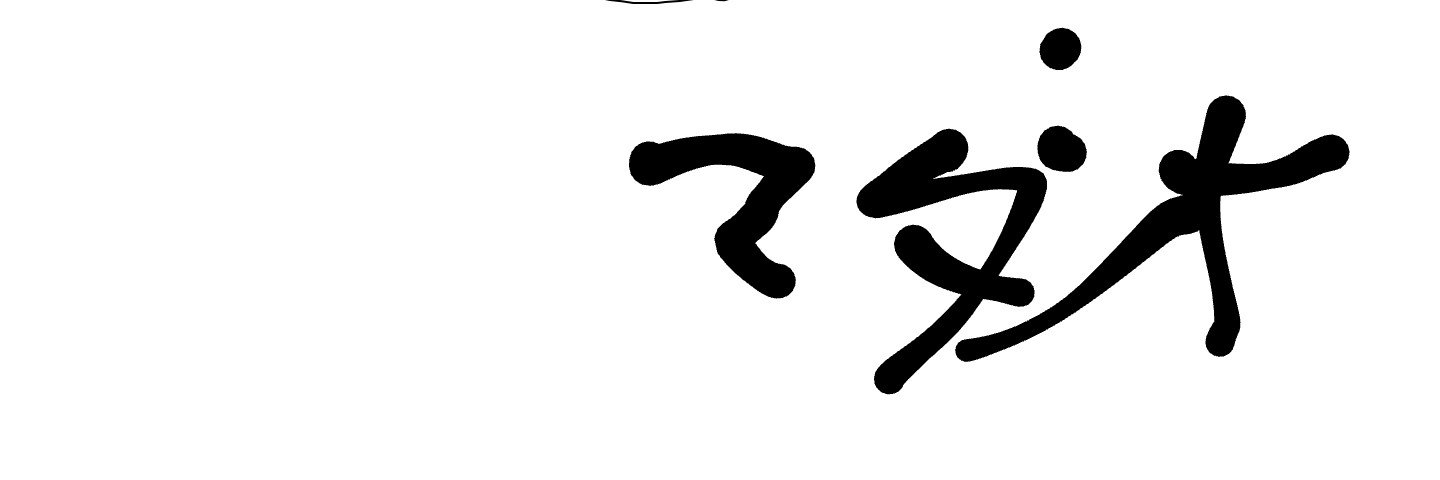 s_yoshi's profile banner image