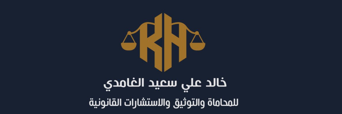 law_khaled97's profile banner image