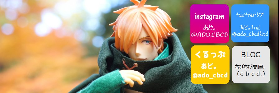 ado_cbcd's profile banner image