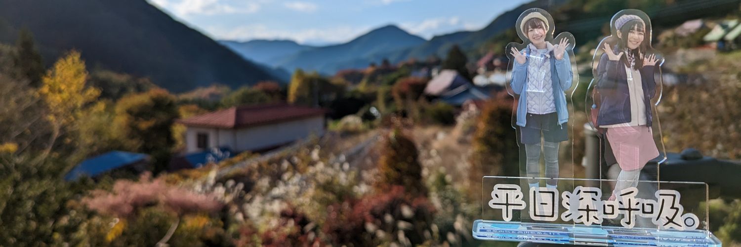フレッシュこめまつ banner