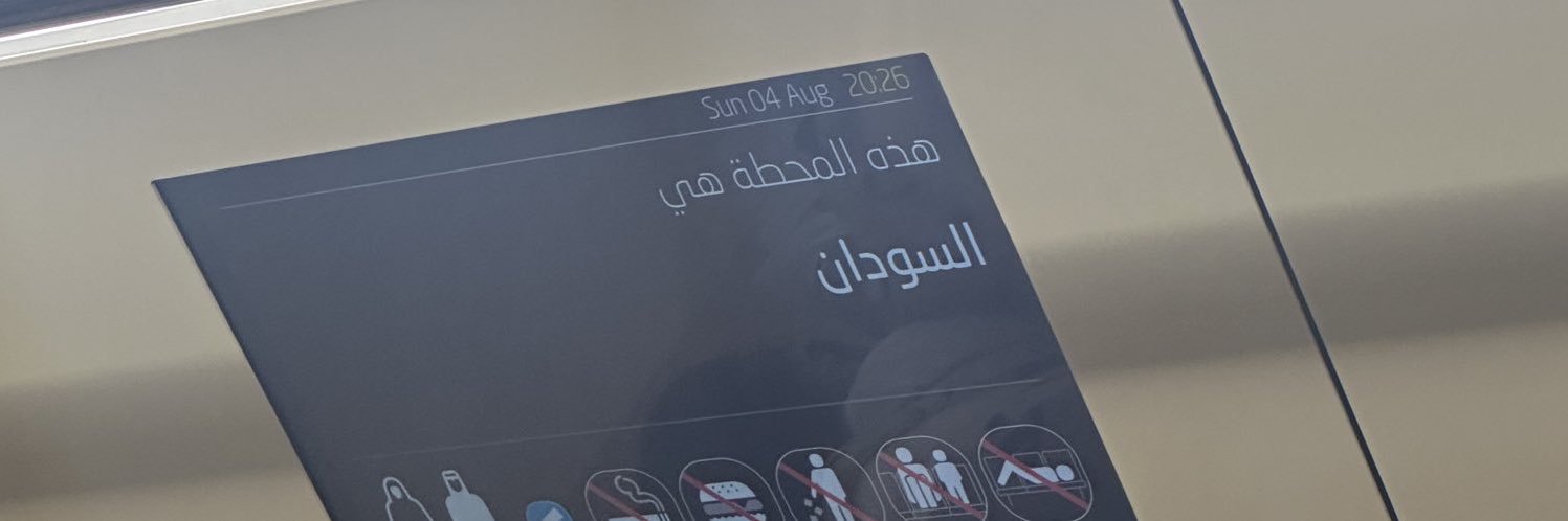 deema banner