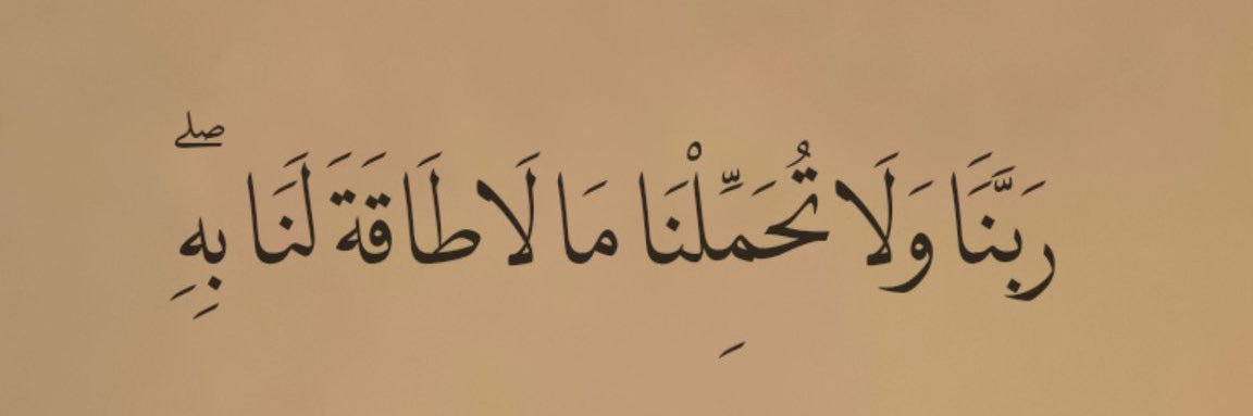 MaramRahimy's profile banner image