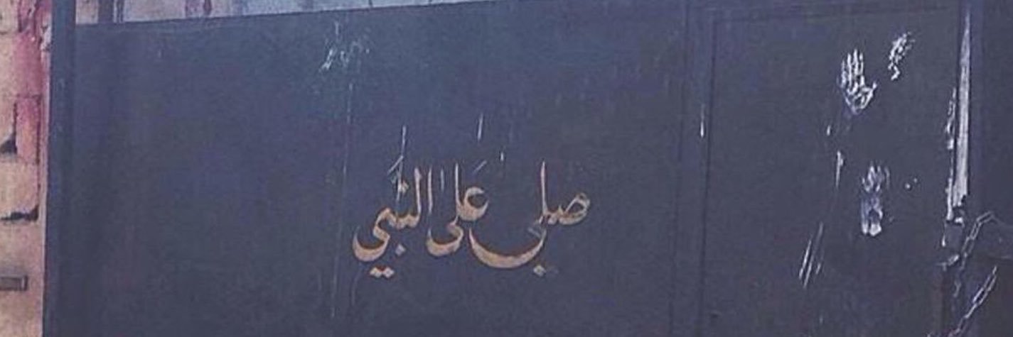MUATH9M's profile banner image