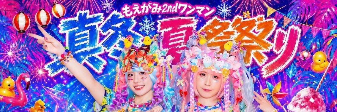 shin_63s's profile banner image