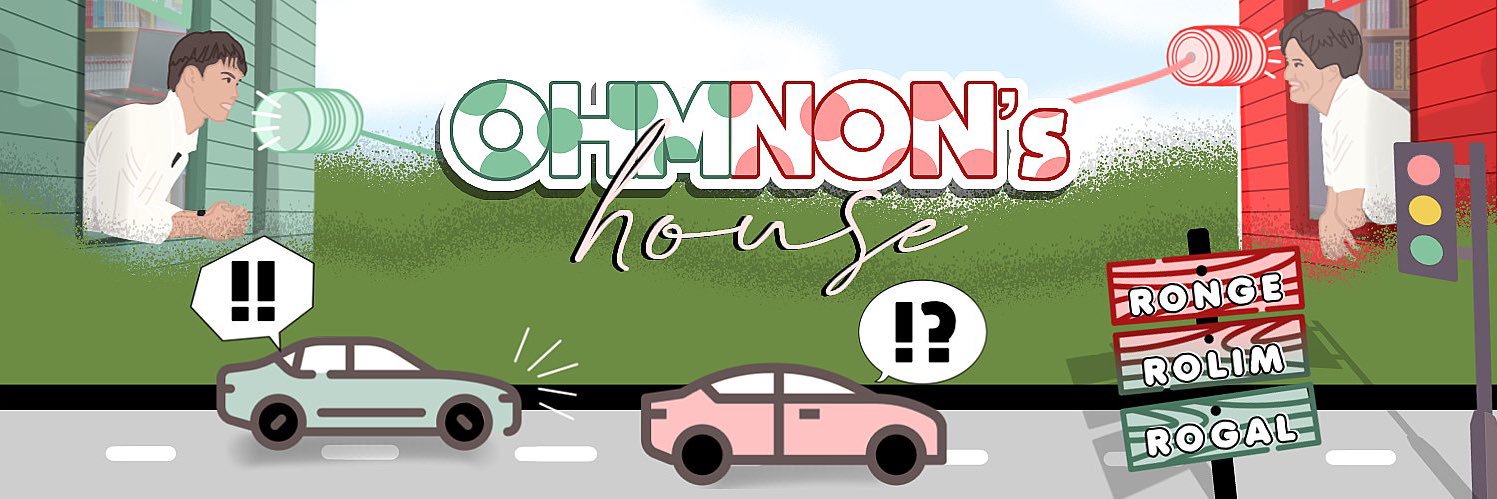 OFF – Use ONF! banner