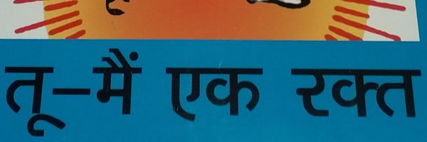tilakraj_dangi Profile Banner