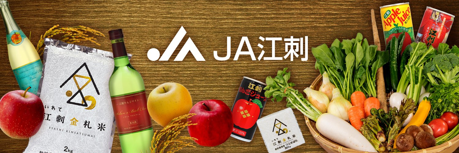 Ja_Esashi's profile banner image
