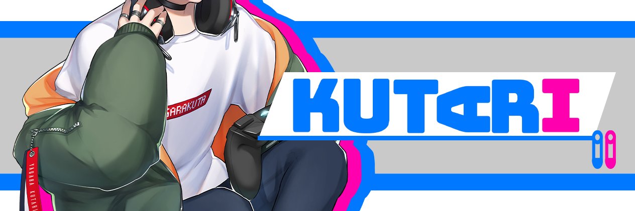 クタリ@Twitch banner