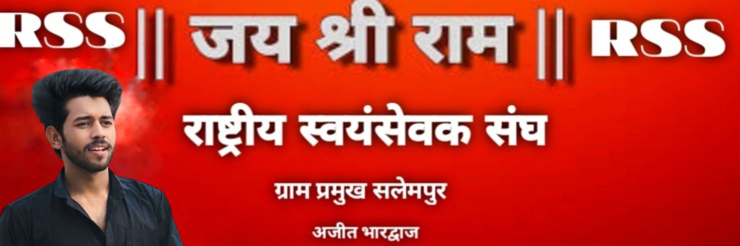 azeet_bhardwaz's profile banner image