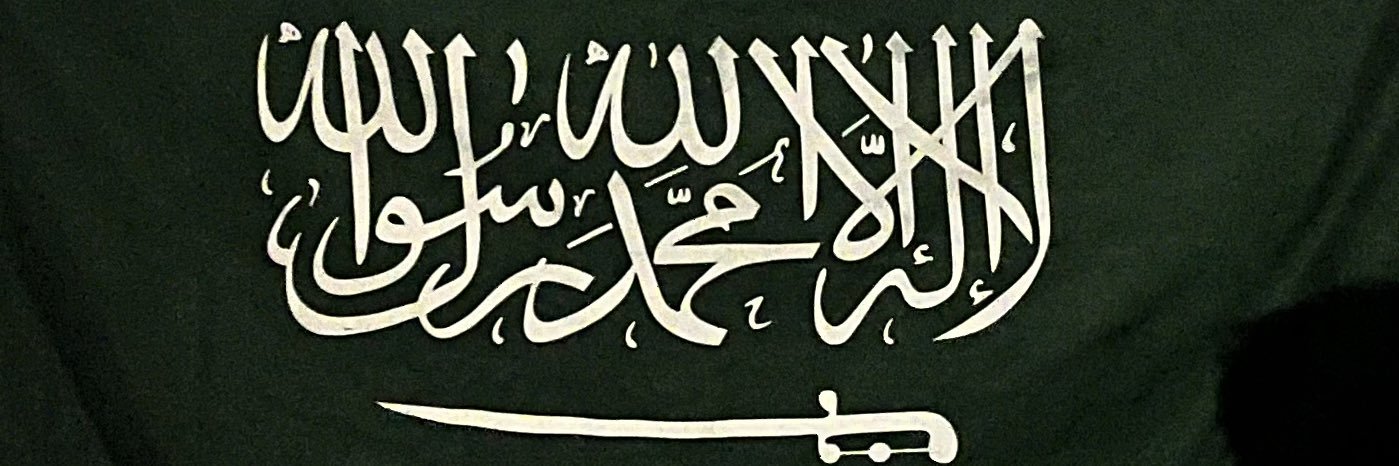 Raied AboHejji || رائد أبوحِجي banner